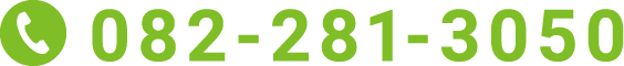 082-281-3050